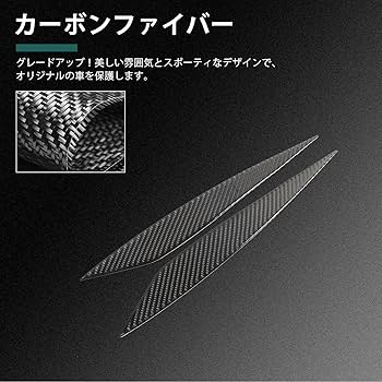 NA ロードスター ドアトリム？アームレスト？ ロードスター NA 専用 ドアトリム 左右セット ブラック